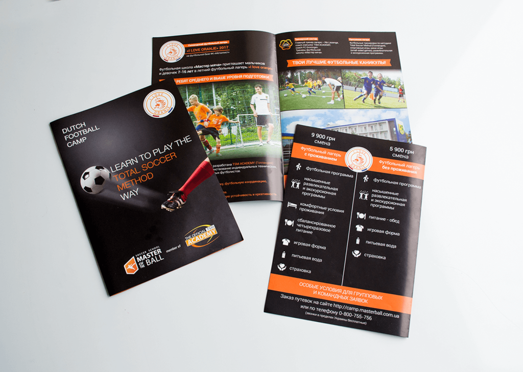 Дизайн рекламного буклету