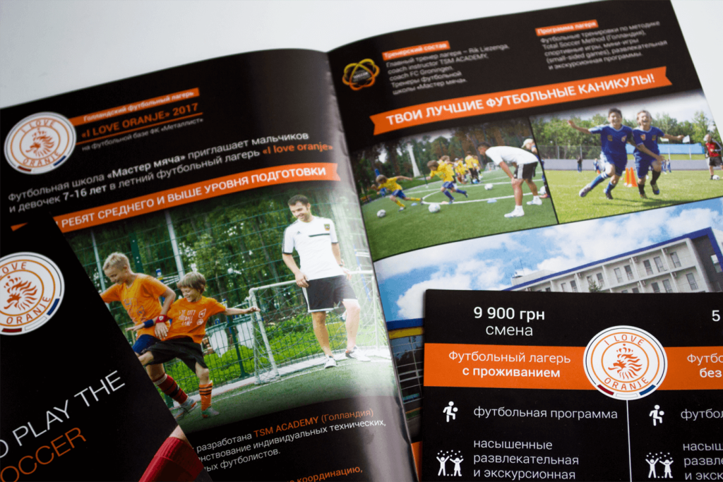 Розробка рекламного буклету